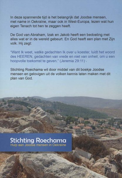 Kom naar huis - Het plan van God met Israël - Afbeelding 2