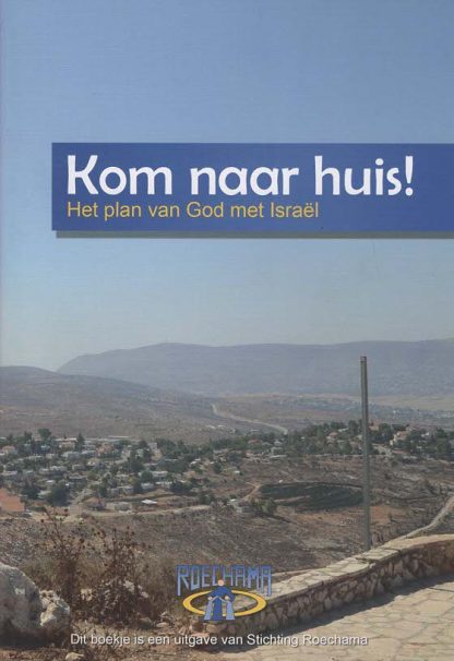 Kom naar huis - Het plan van God met Israël