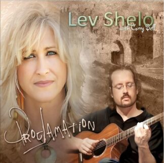 CD Lev Shelo - Proclamation