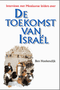 De Toekomst van Israël - Ben Hoekendijk