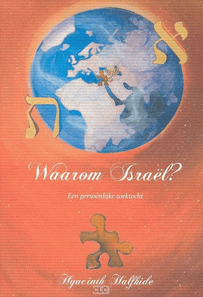 Waarom Israël? Een persoonlijke zoektocht - Hyacinth Bos-Halfhide