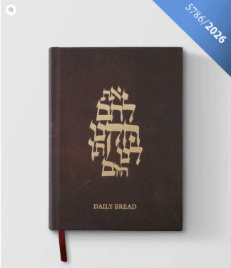 Daily Bread - Torah-leesrooster 5786 2025-2026 (algemene editie)