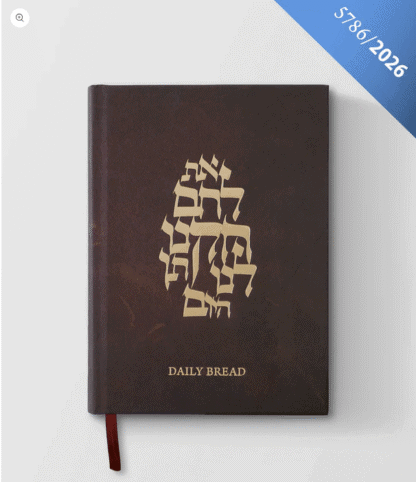Daily Bread - Torah-leesrooster 5786 2025-2026 (algemene editie)