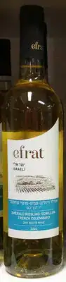 Wijn - Efrat Dry White Wine 2022 - Emerald Riesling-Semillion-French Colombard (Wijn wordt niet per post verstuurd. Alleen afhalen!)