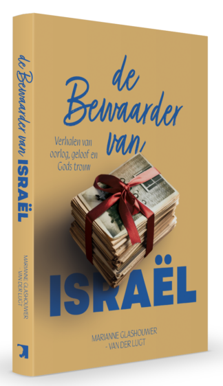 De Bewaarder van Israël - Marianne Glashouwer – Van der Lugt