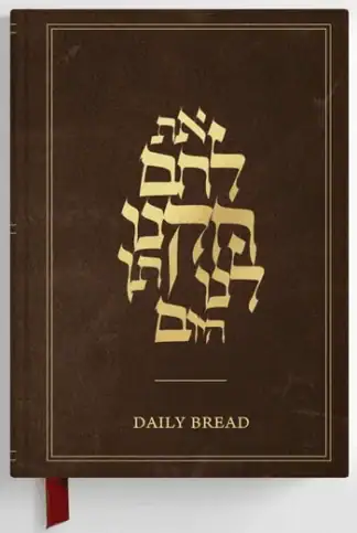 Daily Bread - Torah-leesrooster 5787 2026-2026 (algemene editie) - Verzenden vanaf 14 september