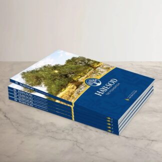 Werkboek voor de Hayesod Cursus